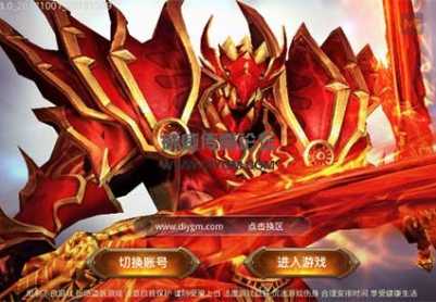 全民奇跡MU-VM一鍵端+教程+安卓端